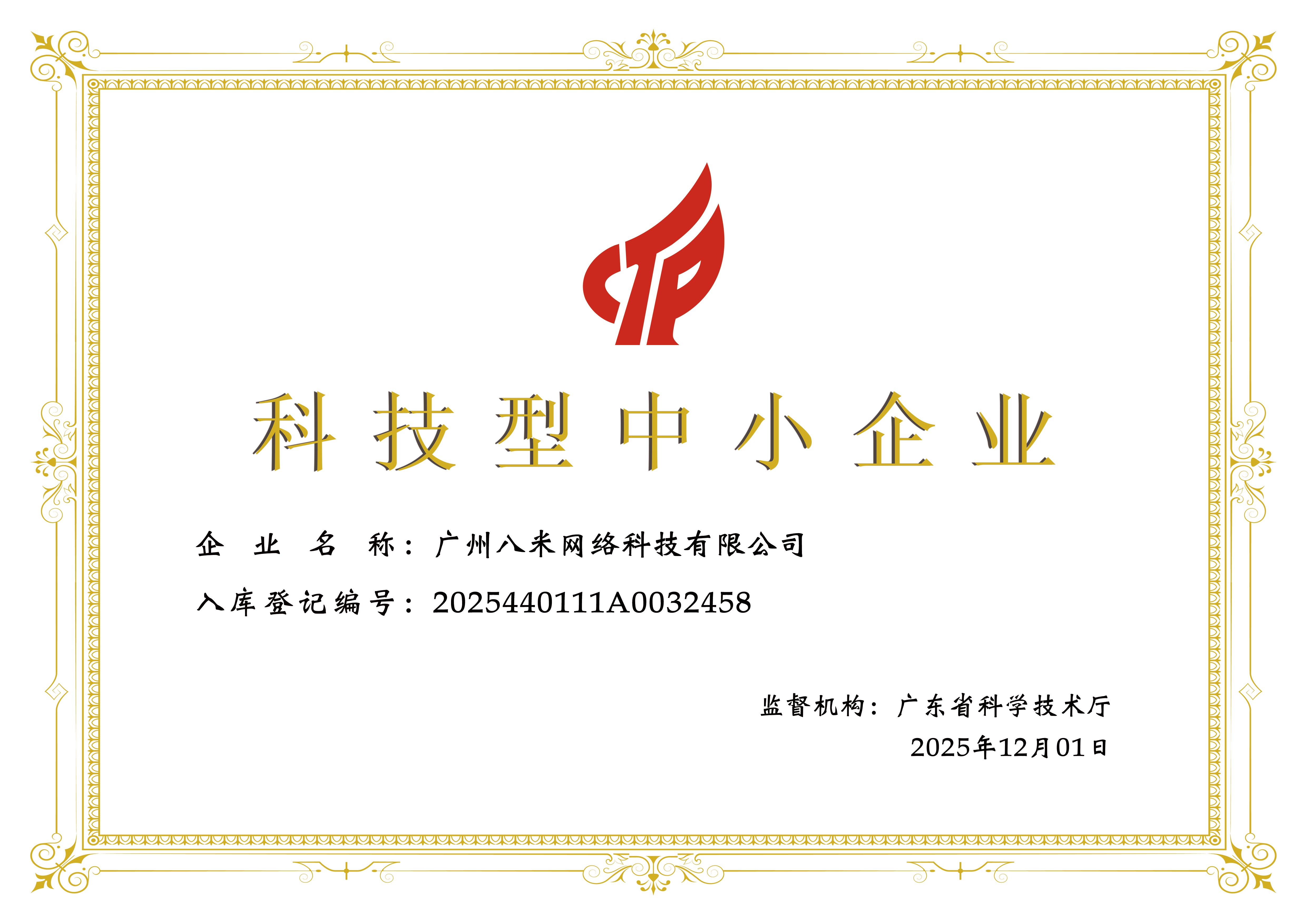 办公环境